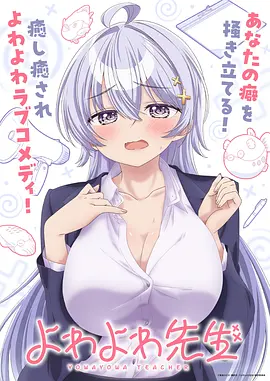 星灵纪元 星空动漫新番