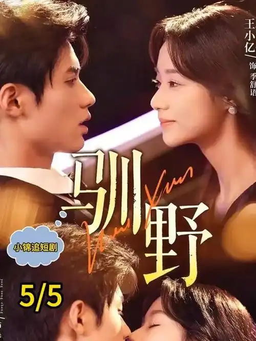 幕后灯光观察示意图：教室侧逆光布光